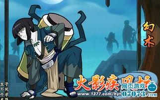 火影最新万圣节爆料,万圣节惊悚来袭，神秘新角色揭秘！